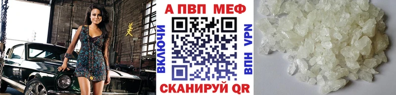 A-PVP СК  KRAKEN сайт  Асбест  наркошоп 
