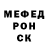 Метадон мёд Ban SAMPa