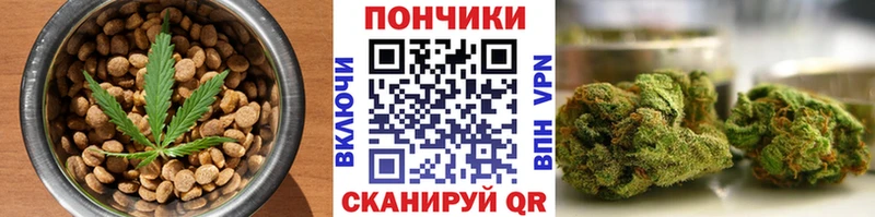 Печенье с ТГК конопля  наркошоп  Асбест 