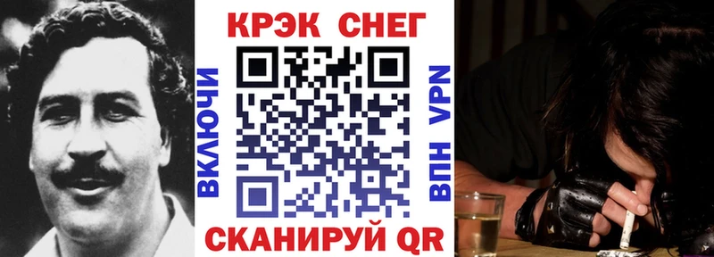 COCAIN Боливия  Асбест 