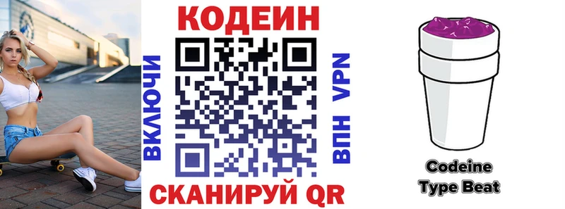 мориарти телеграм  где продают   Асбест  Codein напиток Lean (лин)  мега рабочий сайт 