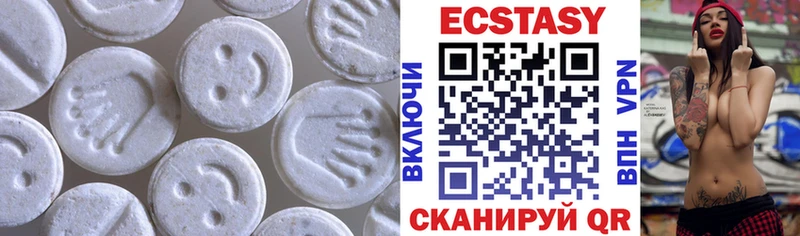 ЭКСТАЗИ 280мг  Асбест 