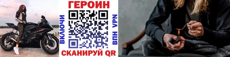 ГЕРОИН VHQ  Асбест 