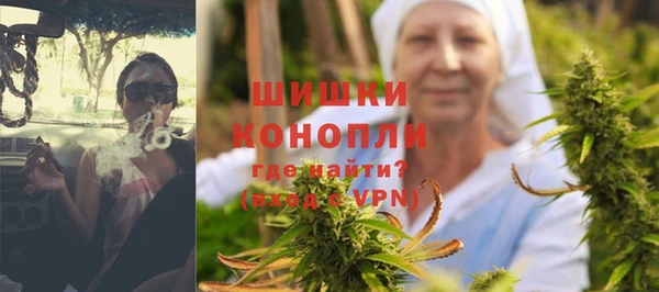 амфетамин Армянск