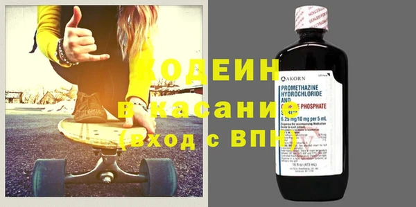 амфетамин Армянск