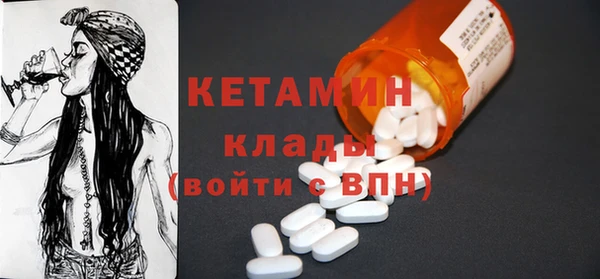 меф VHQ Нягань