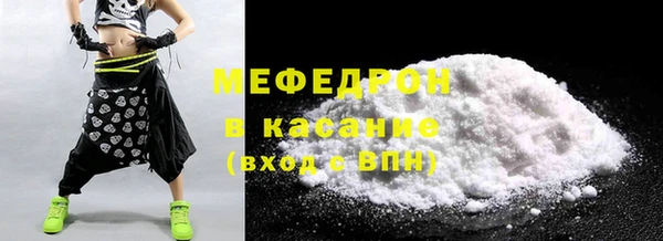 амфетамин Армянск