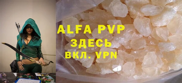 герыч Няндома