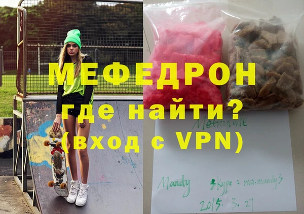 прущие грибы Арсеньев