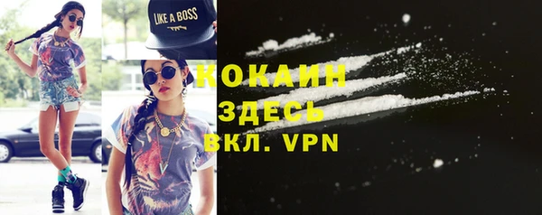 амфетамин Армянск