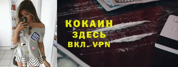 амфетамин Армянск