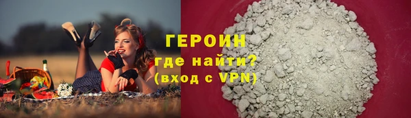 прущие грибы Арсеньев