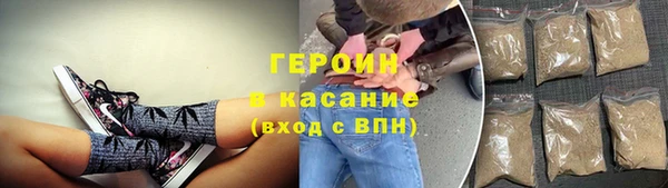 прущие грибы Арсеньев