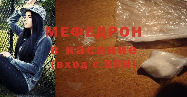 герыч Няндома