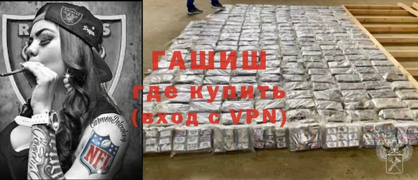 герыч Няндома