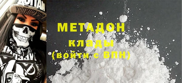 амфетамин Армянск