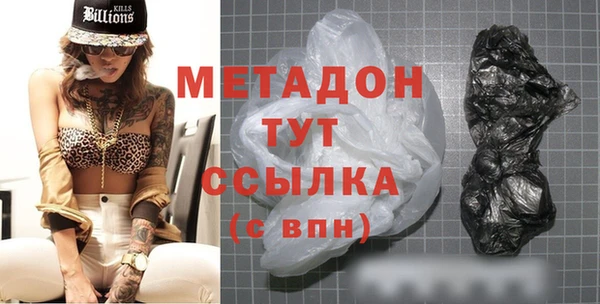 амфетамин Армянск