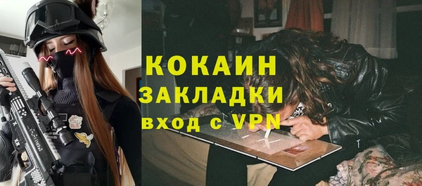 амфетамин Армянск