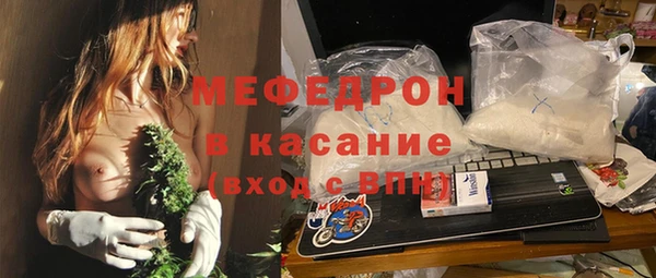 амфетамин Армянск