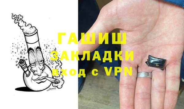 амфетамин Армянск