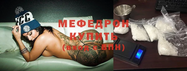 амфетамин Армянск