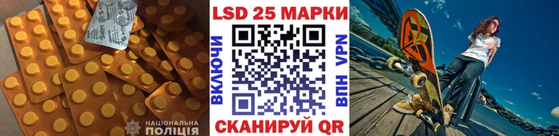 Лсд 25 экстази ecstasy  Асбест 