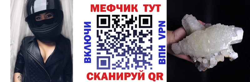 Меф mephedrone  Асбест 
